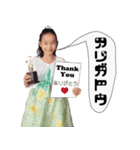 ゆめ_はな_スタンプ2020（個別スタンプ：3）