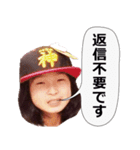 ゆめ_はな_スタンプ2020（個別スタンプ：5）