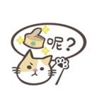 半々の日常ー手書き猫スタンプ（個別スタンプ：16）