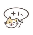 半々の日常ー手書き猫スタンプ（個別スタンプ：17）