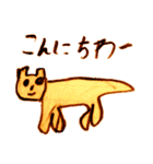 どうぶつ達と謎キャラのスタンプ（個別スタンプ：2）