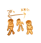 どうぶつ達と謎キャラのスタンプ（個別スタンプ：5）