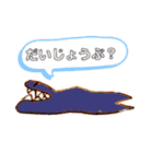どうぶつ達と謎キャラのスタンプ（個別スタンプ：21）