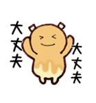ホットケーキのくまるまる（個別スタンプ：4）