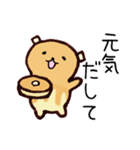 ホットケーキのくまるまる（個別スタンプ：8）