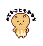 ホットケーキのくまるまる（個別スタンプ：9）