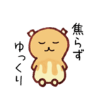 ホットケーキのくまるまる（個別スタンプ：12）