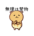 ホットケーキのくまるまる（個別スタンプ：13）