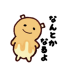 ホットケーキのくまるまる（個別スタンプ：14）