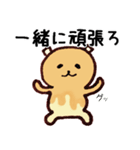 ホットケーキのくまるまる（個別スタンプ：15）