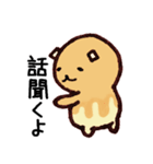 ホットケーキのくまるまる（個別スタンプ：16）