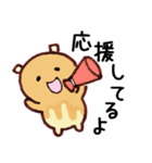 ホットケーキのくまるまる（個別スタンプ：17）