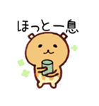 ホットケーキのくまるまる（個別スタンプ：18）