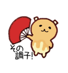ホットケーキのくまるまる（個別スタンプ：20）