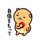 ホットケーキのくまるまる（個別スタンプ：22）