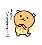 ホットケーキのくまるまる（個別スタンプ：23）