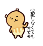 ホットケーキのくまるまる（個別スタンプ：24）