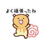 ホットケーキのくまるまる（個別スタンプ：25）