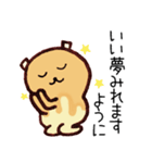 ホットケーキのくまるまる（個別スタンプ：29）