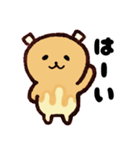 ホットケーキのくまるまる（個別スタンプ：32）