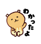 ホットケーキのくまるまる（個別スタンプ：33）