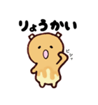 ホットケーキのくまるまる（個別スタンプ：34）