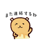 ホットケーキのくまるまる（個別スタンプ：39）