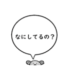 コアラスタンプ(生き物図鑑シリーズ)（個別スタンプ：10）