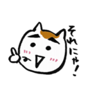 chimonくん その2（個別スタンプ：3）