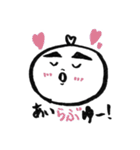 chimonくん その2（個別スタンプ：4）