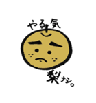 chimonくん その2（個別スタンプ：5）