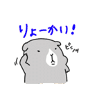 便利！モルモットのような生物のスタンプ（個別スタンプ：4）