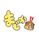 便利！モルモットのような生物のスタンプ（個別スタンプ：5）