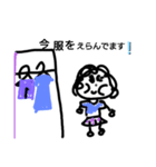 今のさっちゃんとまゆき（個別スタンプ：1）