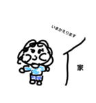 今のさっちゃんとまゆき（個別スタンプ：4）