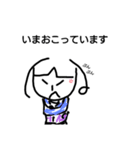 今のさっちゃんとまゆき（個別スタンプ：10）