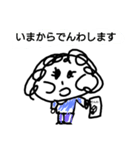 今のさっちゃんとまゆき（個別スタンプ：22）