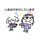 今のさっちゃんとまゆき（個別スタンプ：23）