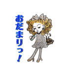 コマダムちゃん（個別スタンプ：2）