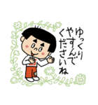 お茶目な女の子（イニシャルSバージョン）（個別スタンプ：28）