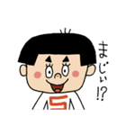 お茶目な女の子（イニシャルSバージョン）（個別スタンプ：30）
