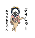 ドロボーねこ (かん太ver)（個別スタンプ：9）