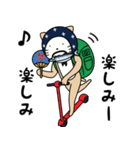 ドロボーねこ (かん太ver)（個別スタンプ：18）