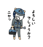 ドロボーねこ (かん太ver)（個別スタンプ：24）