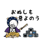 ドロボーねこ (かん太ver)（個別スタンプ：32）