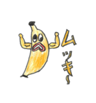 バナナの思い（個別スタンプ：7）