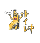 バナナの思い（個別スタンプ：8）