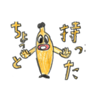バナナの思い（個別スタンプ：9）