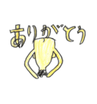 バナナの思い（個別スタンプ：11）