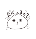 ホカホカにくまんちゃん（個別スタンプ：6）